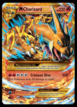 107/106 Charizard EX